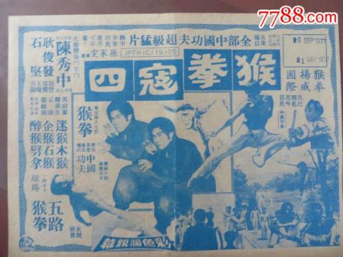 新墨西哥州立大学酒店管理毕业证